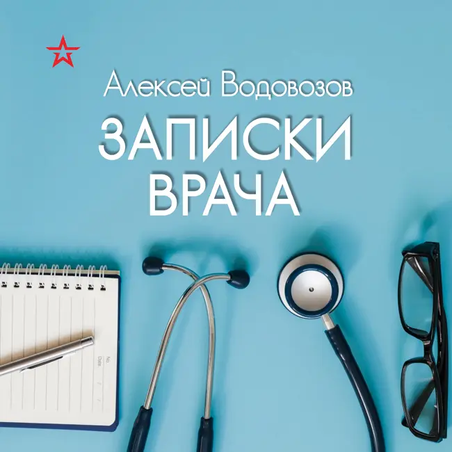 Может ли быть аллергия на солнцезащитный крем?