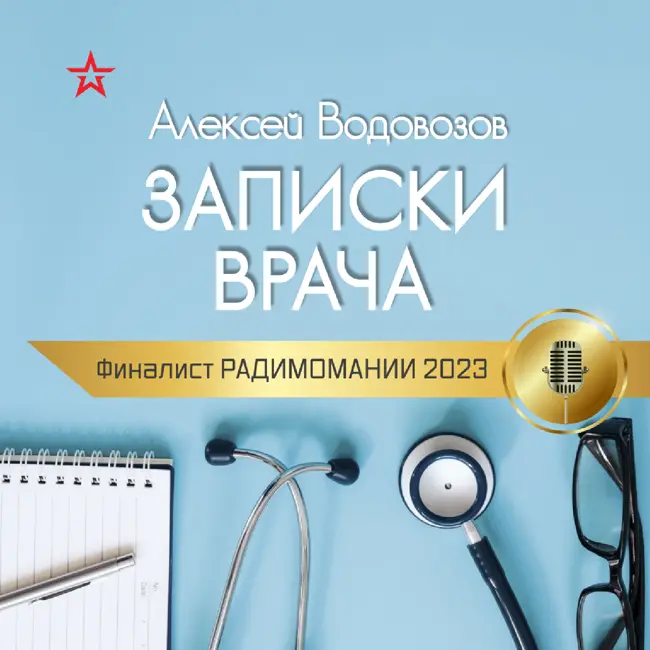 Можно ли получить витамин D через оконное стекло