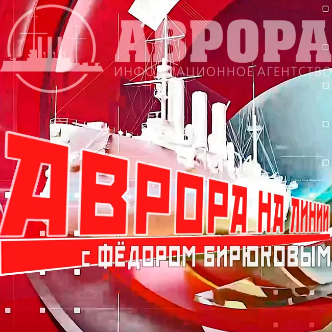 Новый конфликт на пороге, или Долгого мира не будет
