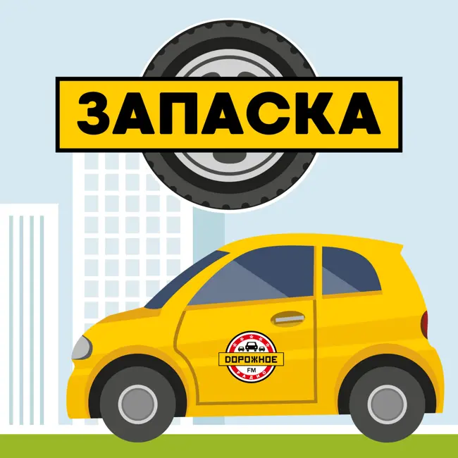 Почему «добивать» зимнюю резину – большая ошибка?