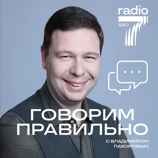 Какого рода слово «​виски»​?