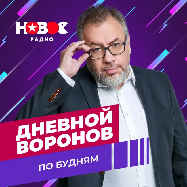 Дневной Воронов: врач-нарколог Роман Спиридонов