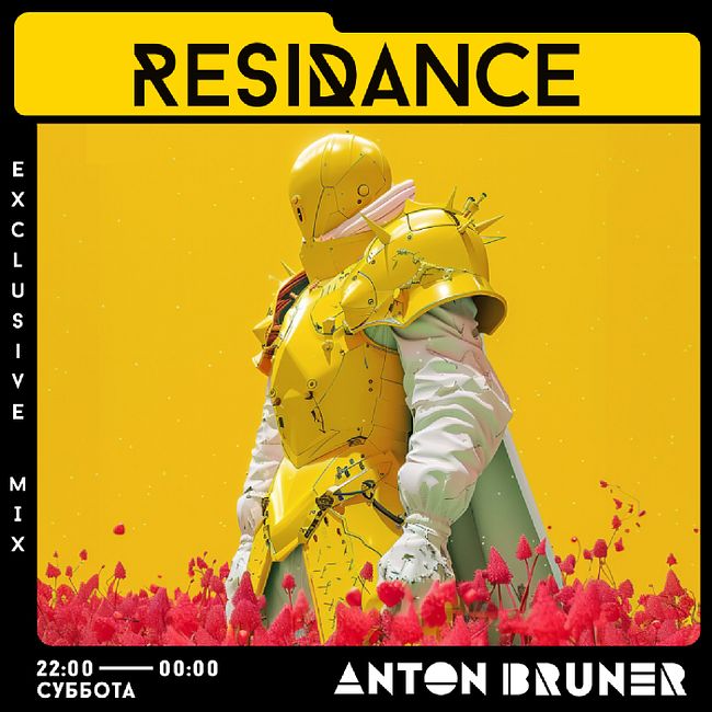 ResiDANCE 490 Part 2 - 2024.04.20 Anton Bruner