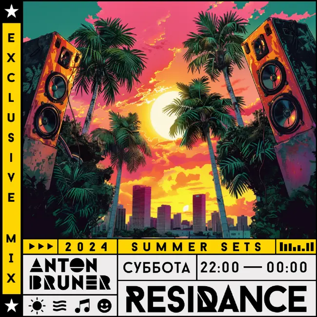 ResiDANCE 520 Part 2 - 2024.11.16 Anton Bruner
