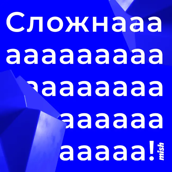 #7 — Что такое продуктовый подход в дизайне (в гостях Богдан Гончаренко)