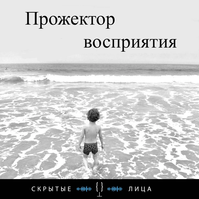 #118 Фламинго и картиноиды