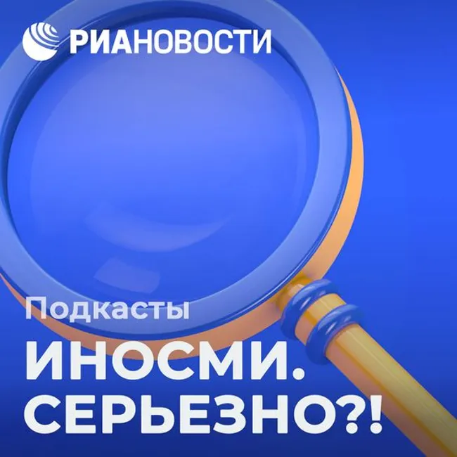 "Спонсор терроризма" VS "кровожадный дьявол". Третья мировая близко?