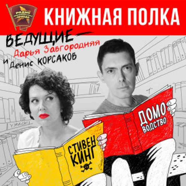 «Похождения Эхмы». Часть 3