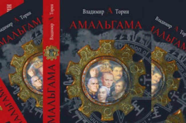 Создатель "Амальгамы" Владимир Торин в студии радио "Комсомольская правда"