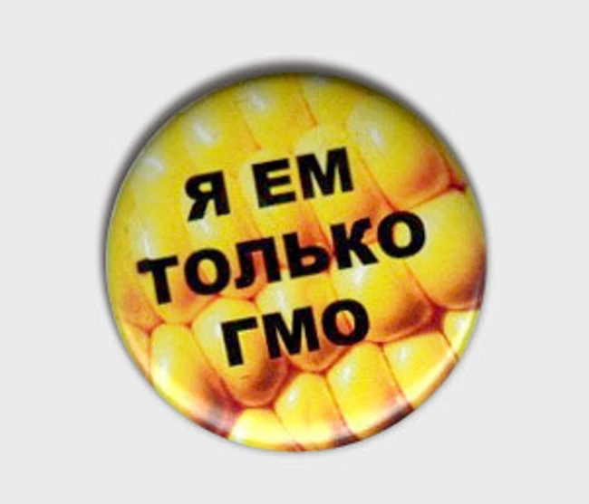 Легенды и мифы о ГМО