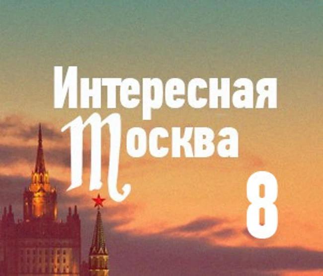 Где послушать блюз в Москве
