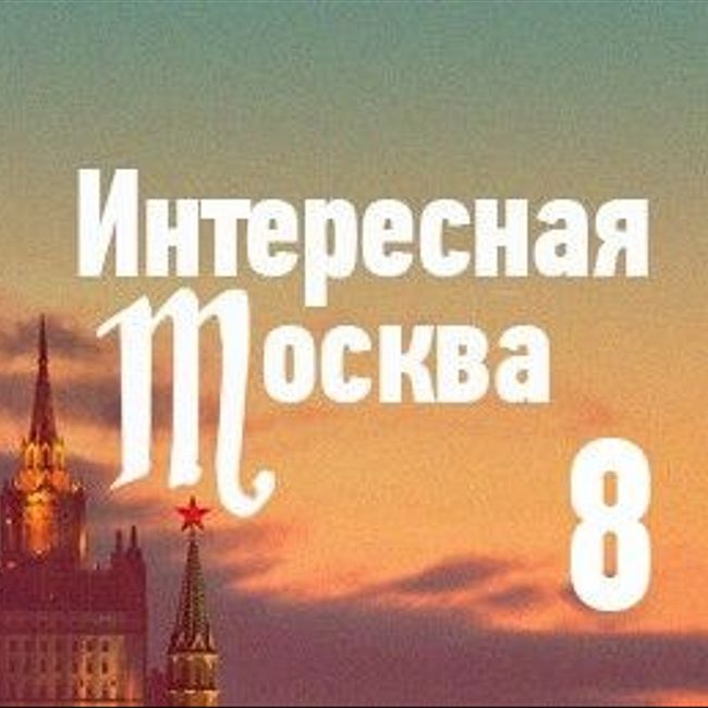 Где послушать блюз в Москве