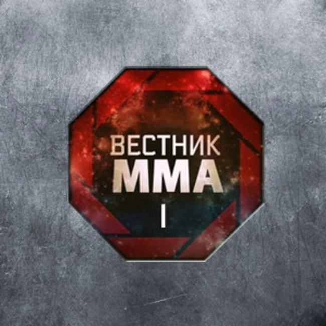 Про Bellator MMA и не только