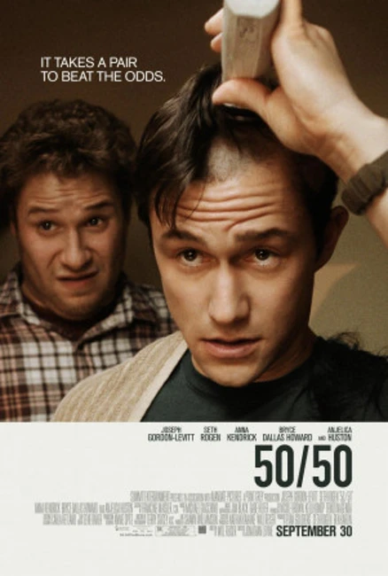 50/50 / Жизнь Прекрасна (2011)