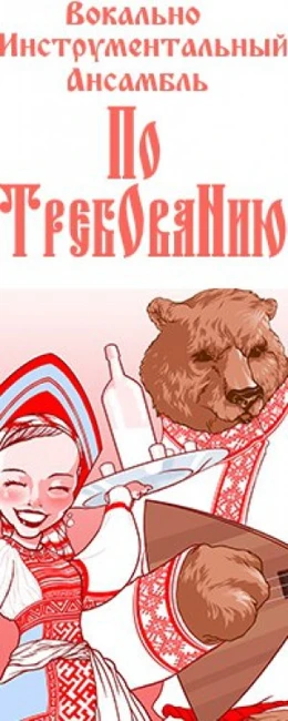 Фрайдай s04 e05 По Требованию
