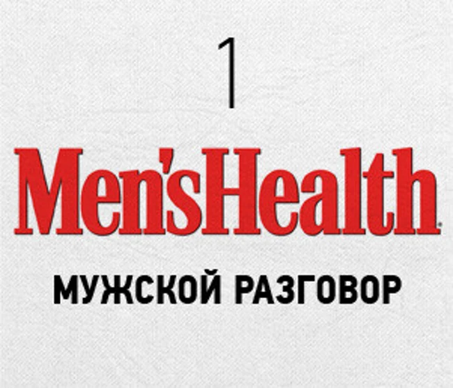 Я иду тебя искать