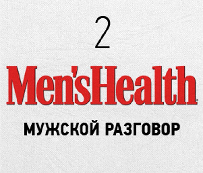 Зачем нужны мужчины