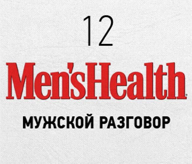 В чем мужчины лучше всех