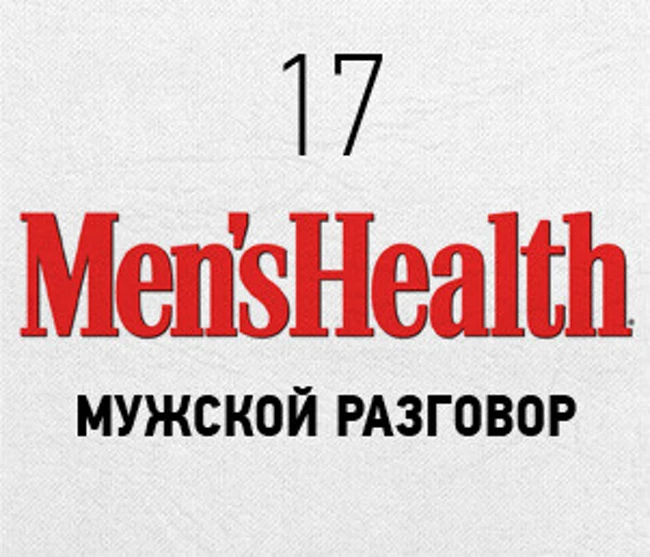Глаза велики