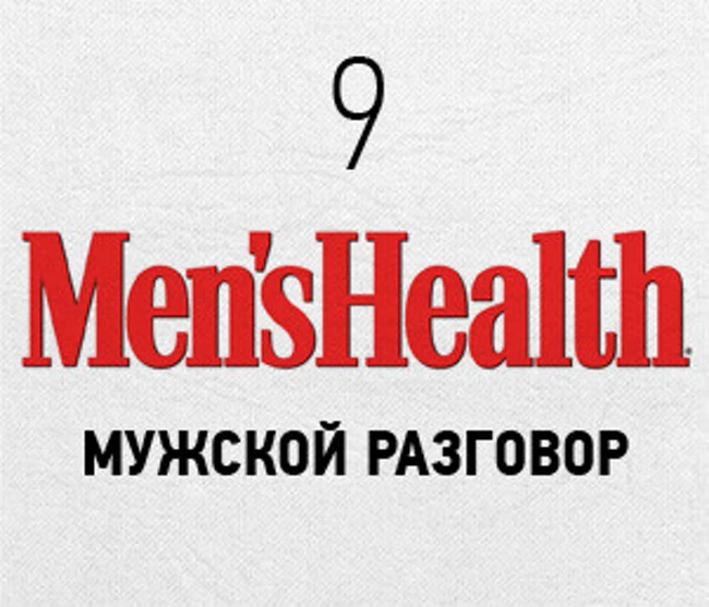 Хорошо-то как!