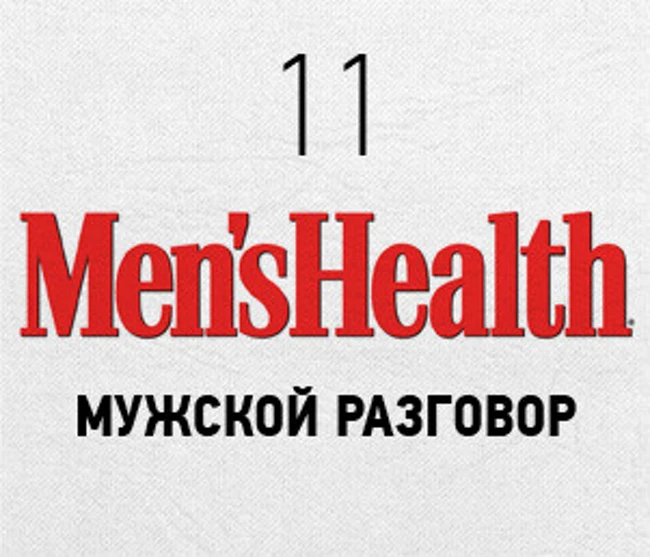 Три часа, сорок пять минут, пятьдесят одна секунда