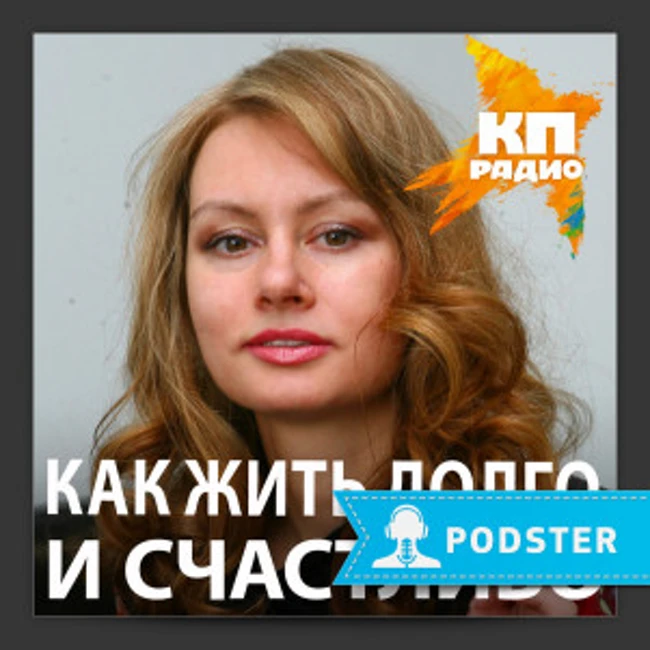Хронические ссоры: "Ты мне всю жизнь испортил!", "А ты даже посуду помыть не можешь!"