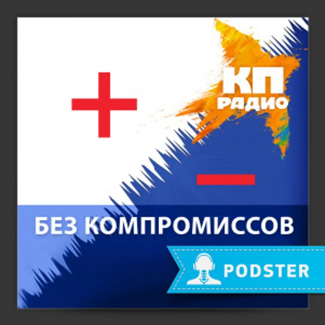 Дитя любовью не испортишь, или Что такое бабушка?