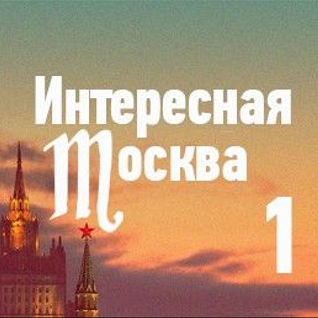 Где в Москве можно бесплатно посмотреть кино?