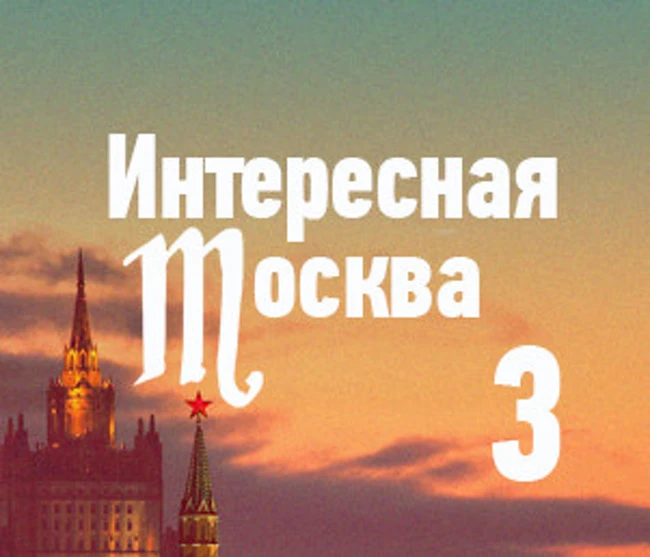 Все, что вы хотели знать о московских террасах, но боялись спросить