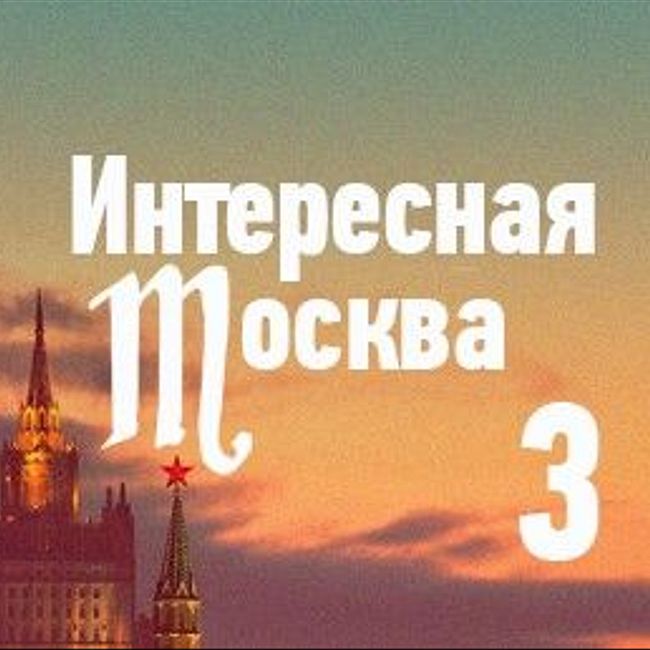 Все, что вы хотели знать о московских террасах, но боялись спросить