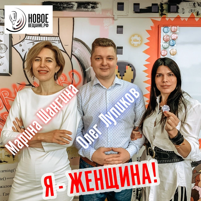 у случая всегда есть причина — Марина Шангина и Олег Лупиков (интервью)