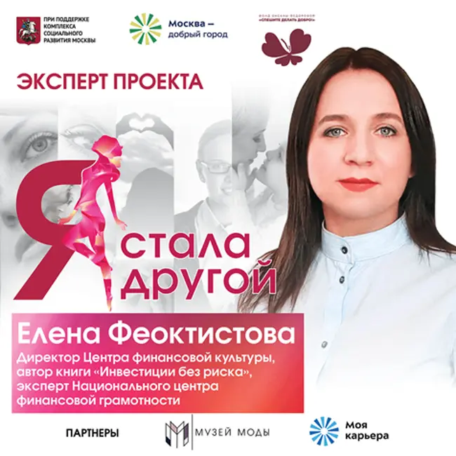 Все о правах и льготах для семей с детьми