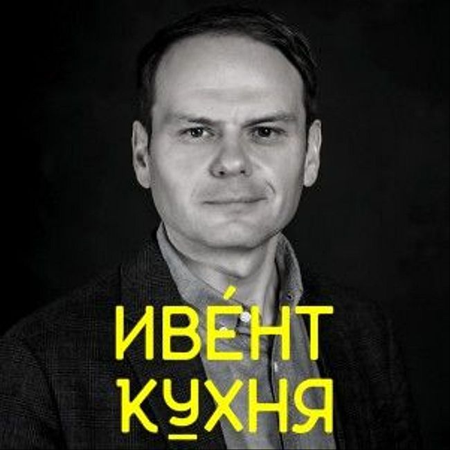 Николай Карасев / эффективное участие в выставках: подготовка работы персонала на стенде