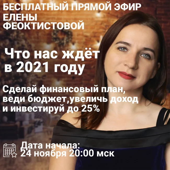 Ответы на вопросы подписчиков