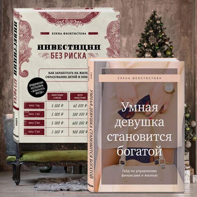Когда покупать подарки - еще рано или уже поздно?