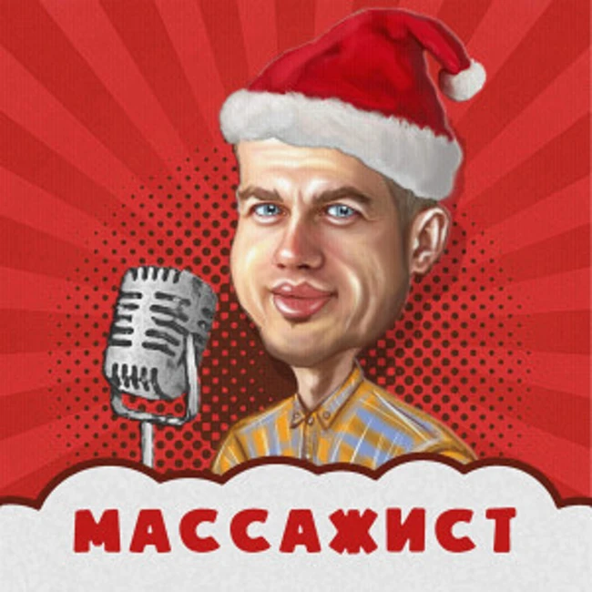 Эпизод №10. Осанка человека, как выпрямить