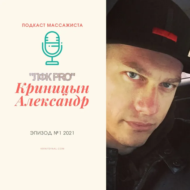 ЖИРУ-ЖИР!