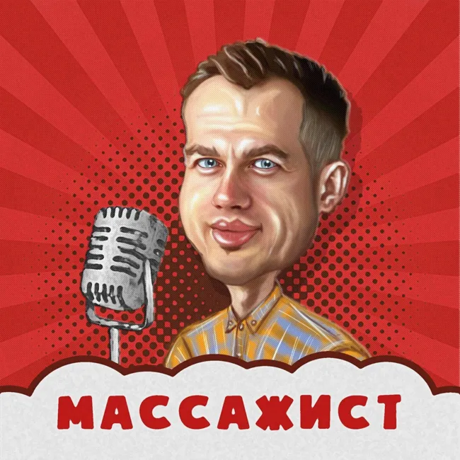 Целлюлит с точки зрения науки