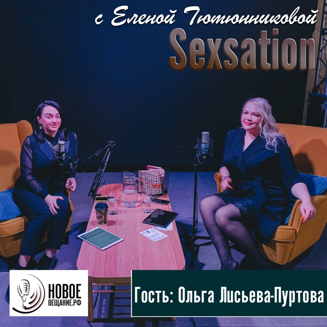 проект развития себя - Ольга Лисьева-Пуртова (интервью)