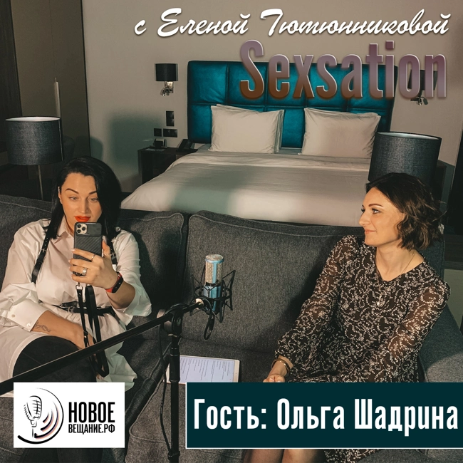 лазерная эпиляция - Ольга Шадрина (интервью)