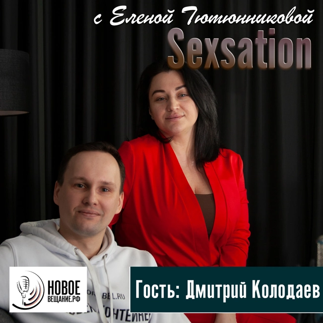 контейнерные перевозки - Дмитрий Колодаев (интервью)