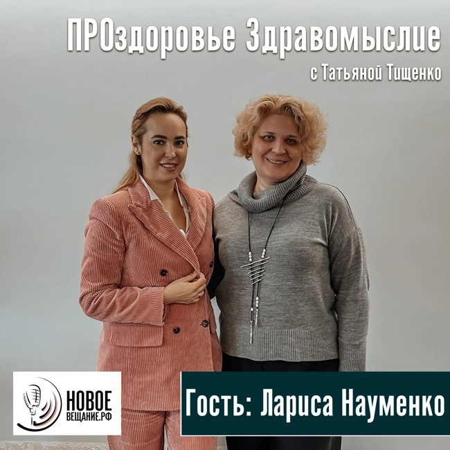 учредитель медиапортала - Лариса Науменко (интервью)
