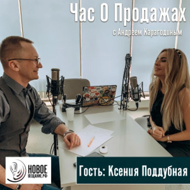 основатель Академии Талантов - Ксения Поддубная (интервью)