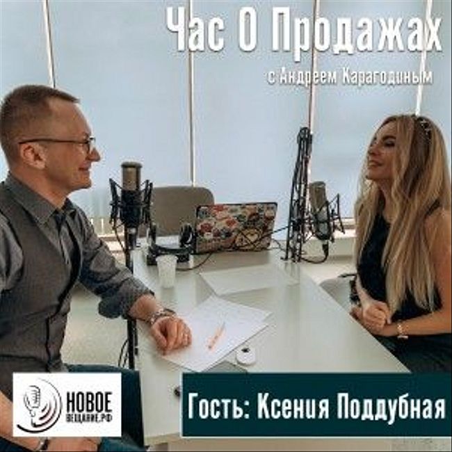 основатель Академии Талантов - Ксения Поддубная (интервью)