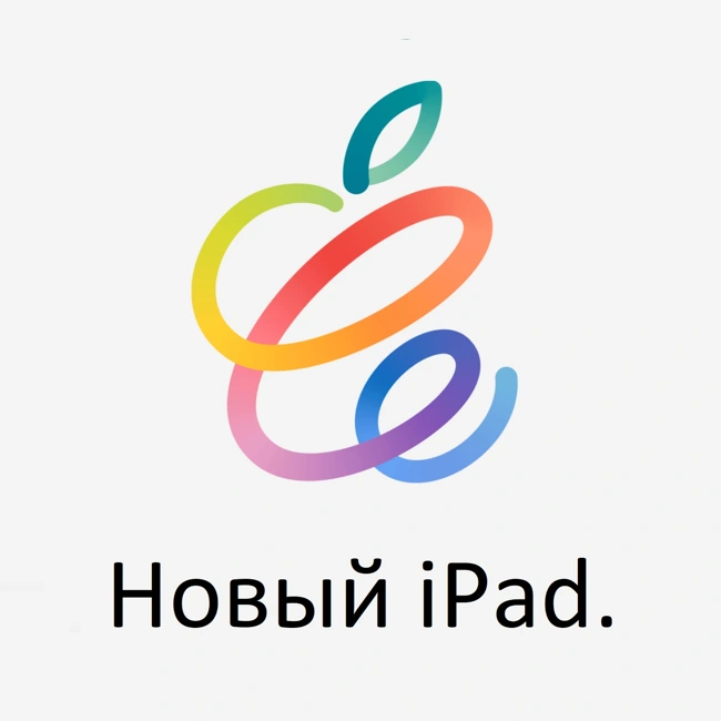 Ожидания от весенней презентации Apple и обзоры Xiaomi Mi 11 Ultra