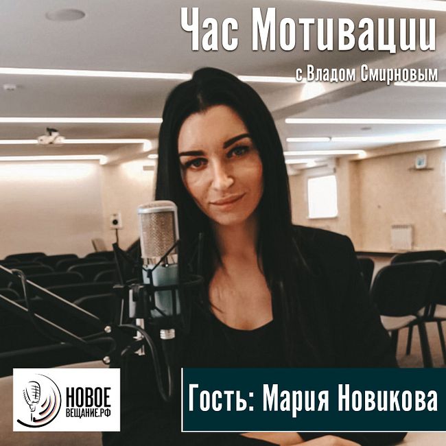 составление договоров — Мария Новикова