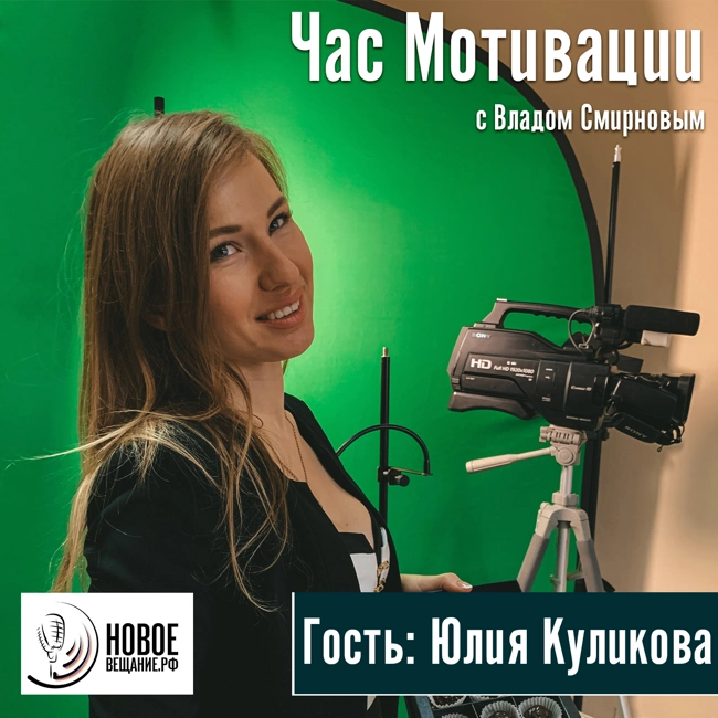 Королевский Марципан - Юлия Куликова