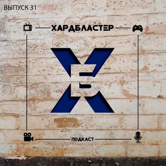 Выпуск 31 - Bethesda без свитков и что будет в сиквеле Death Stranding