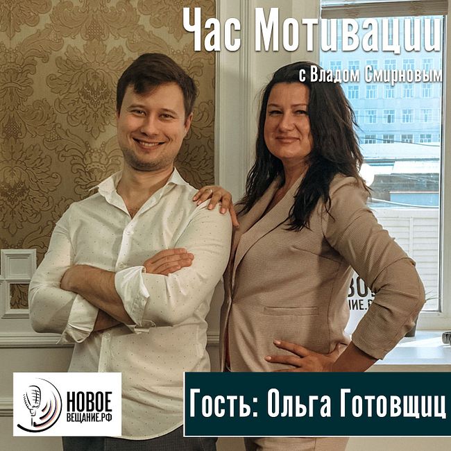 благотворительный концерт - Ольга Готовщиц (интервью)