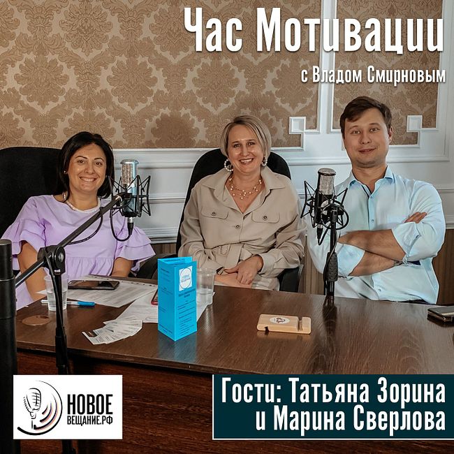 бухгалтерские услуги - Татьяна Зорина и Марина Сверлова (интервью)